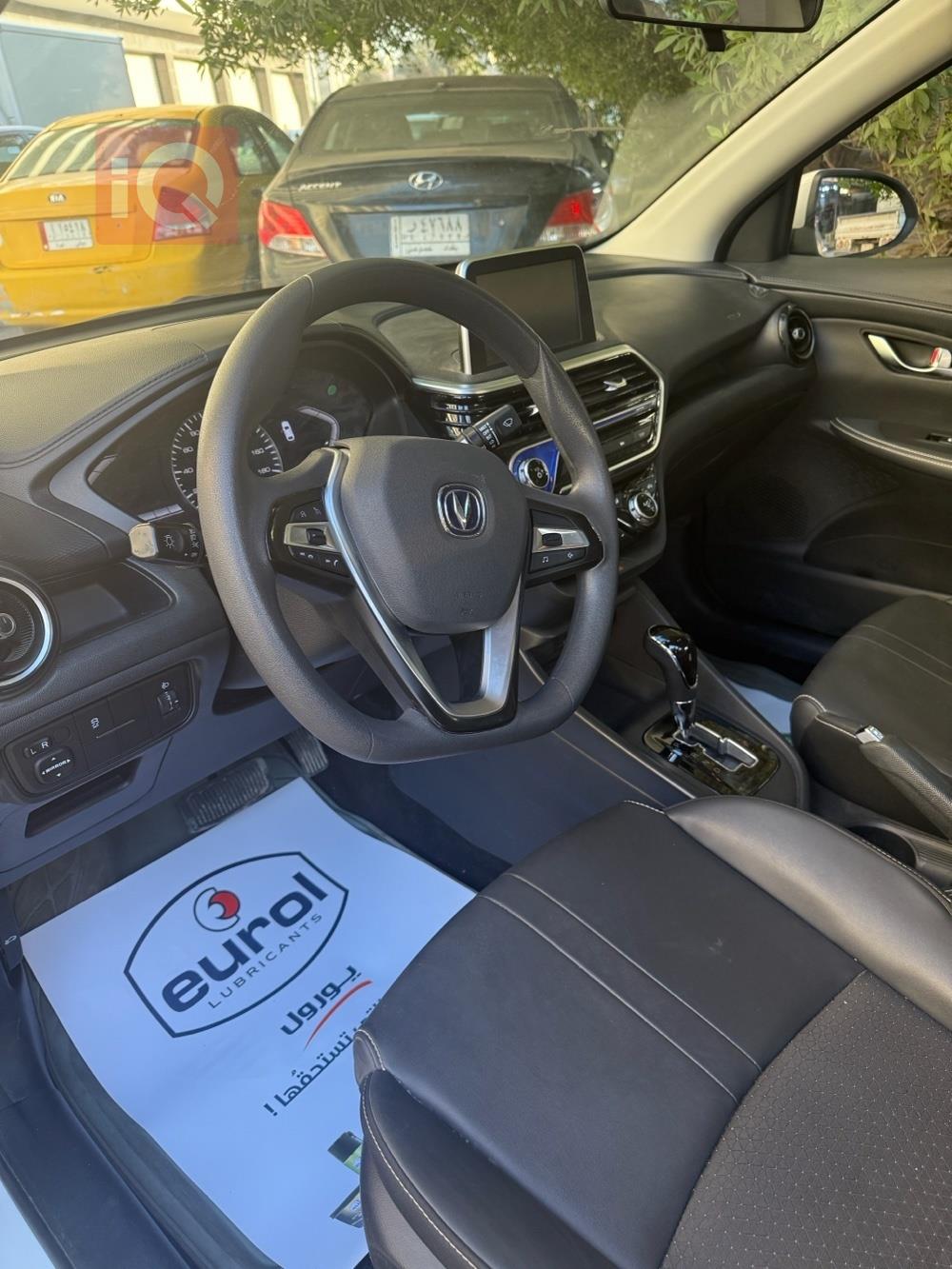 شانجان السفن